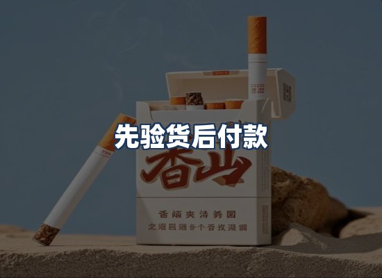 直发优势